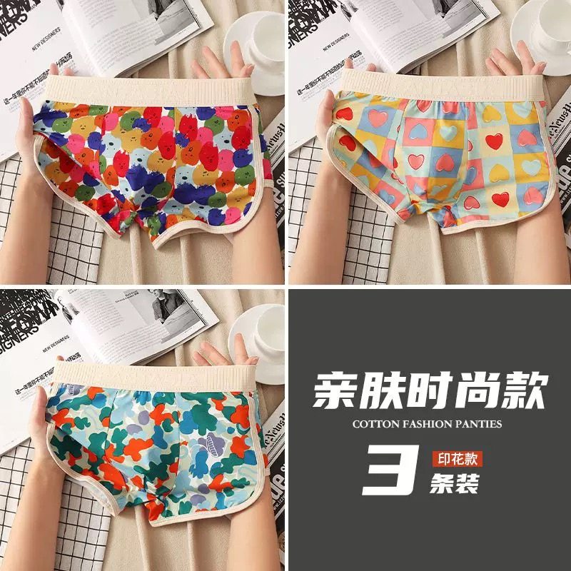 UJHGREDCVB舒适透气中腰四角短裤男生底裤衩男士内裤纯棉,淘宝优惠券,粉丝福利购,淘宝优惠卷