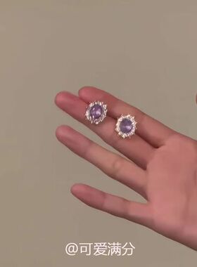 「紫烟缀霞」宫廷风紫色爆闪钻裙摆项链复古爆闪千金感气质锁骨链