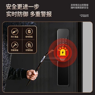 智能锁指纹锁家用防盗门密码锁识别上门
