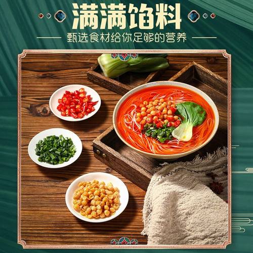 稻花香快乐食客酸辣粉中辣单桶-图2