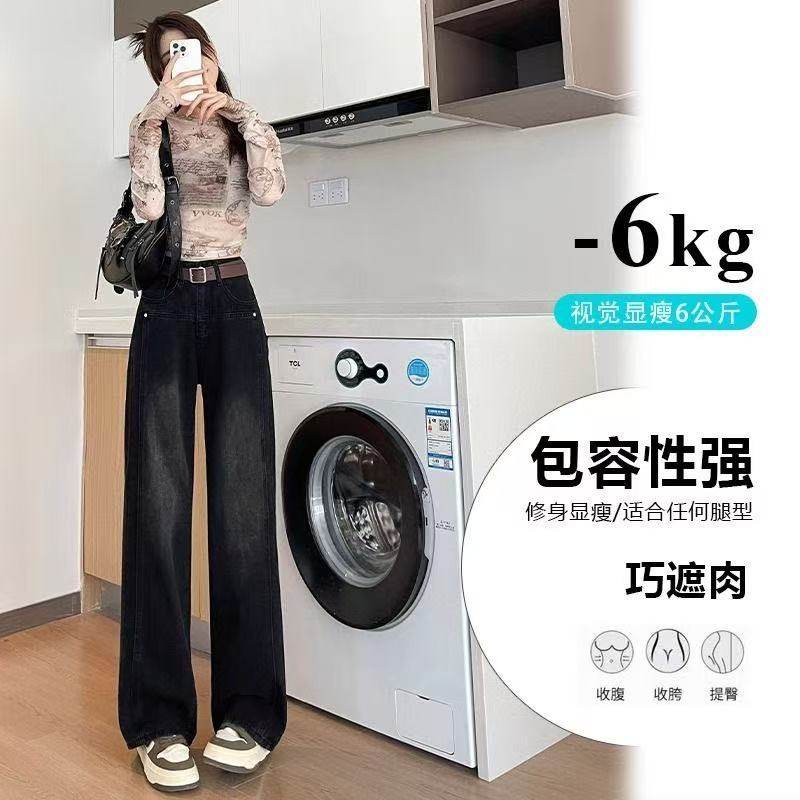 大码直筒加绒牛仔裤女秋冬季2025年新款黑灰色宽松显瘦阔腿裤子,淘宝优惠券,粉丝福利购,淘宝优惠卷