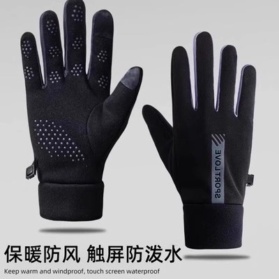冬季防风防水加绒保暖触屏秋冬季户外电动车手套防滑骑行专用手套