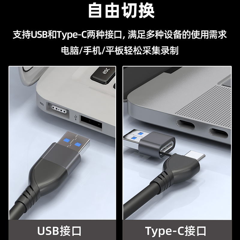 usb视频采集卡switch转HDMI视频ns ms2130笔记本直播专用手机相机 - 图1