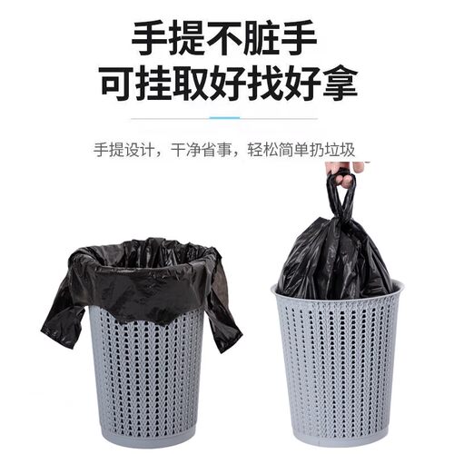 垃圾袋家用加厚手提式实惠装黑色厨房宿舍用学生中大号背心塑料袋 - 图2
