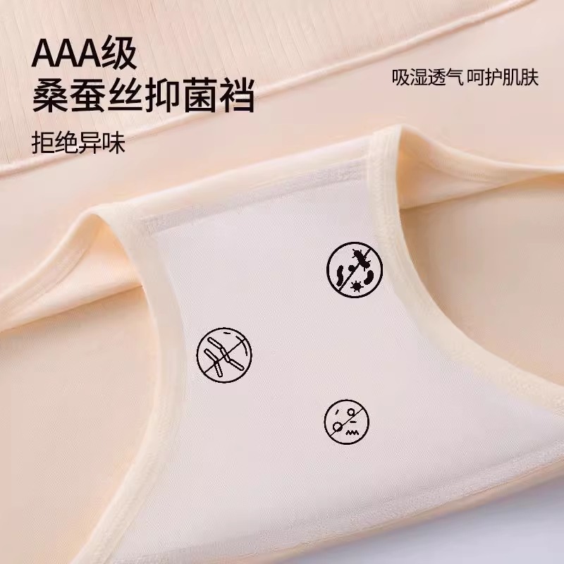 商品详情图片