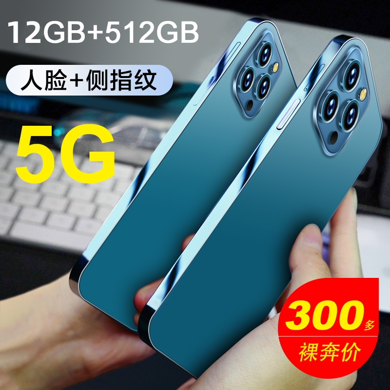 新款512G官方旗舰正品2024全新i15Pro电竞游戏智能手机5G全网通千元学生超薄6.8大屏手机备用机工作室老人机 - 图2