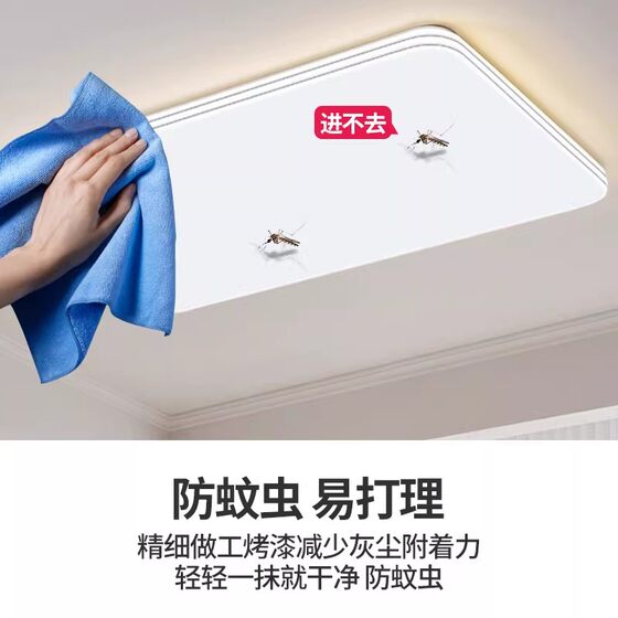 2026 New LED Ceiling Lamp Study Bedroom Lamp