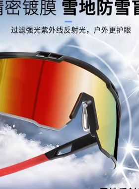 雪地护目镜女款防紫外线墨镜登山徒步爬山雪山户外防雪镜防风眼镜