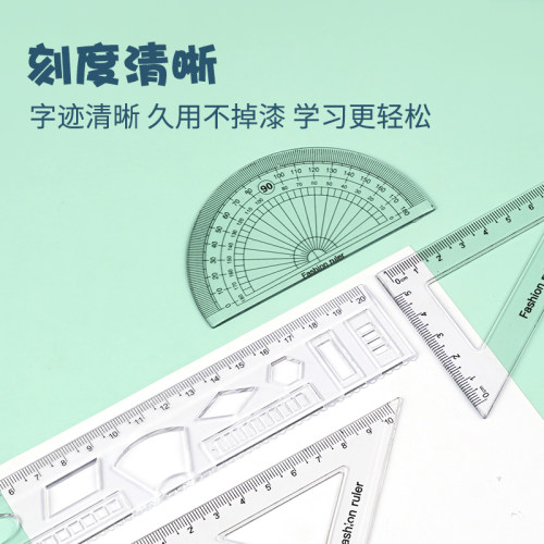 【1套】4件套套尺 - 图1