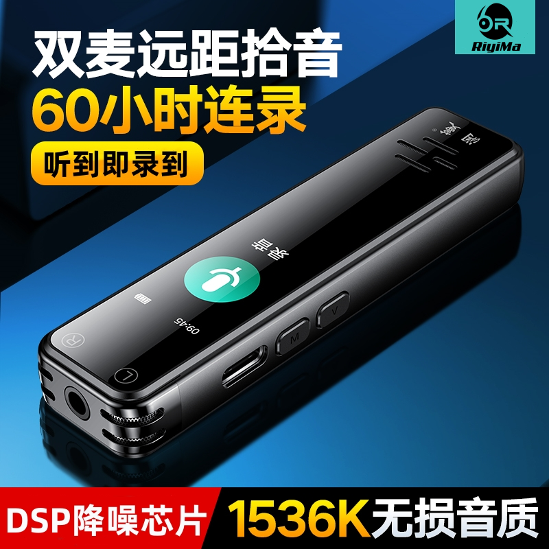 录音笔小随身录音高清降噪学生上课用录音神器专业记录会议播放