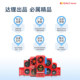 Dali battery protection board 3.7V electric vehicle two-wheeler ternary lithium clearance price LOGO random shipping protection board