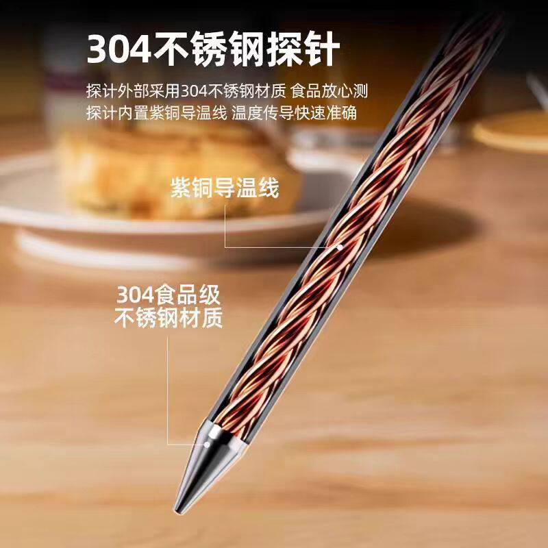 食品温度计测水温油温商用电子探针数显水温测量计表居家厨房专用