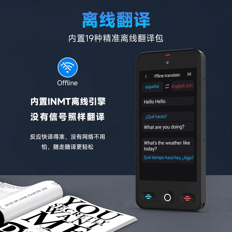 2026新款多国语言翻译机同声翻译器离线传译实时对话英语德语俄语日语韩语翻译神器出国旅游拍照智能AI学习机,淘宝优惠券,粉丝福利购,淘宝优惠卷