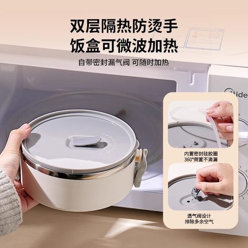 不锈钢保温饭盒微波炉加热成人大容量上班族2025新款多层便当餐盒 - 图3