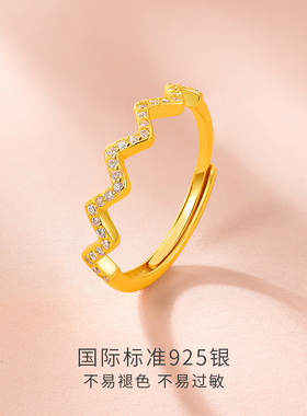 六桂福珠宝S925银璀璨波澜戒指