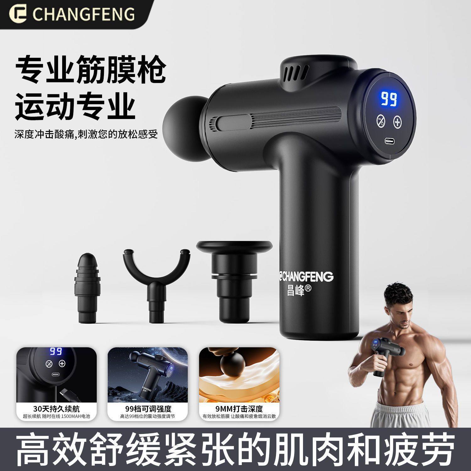 筋膜枪肌肉放松家用按摩器多功能迷你肌膜枪电动静音专业级颈膜抢,淘宝优惠券,粉丝福利购,淘宝优惠卷