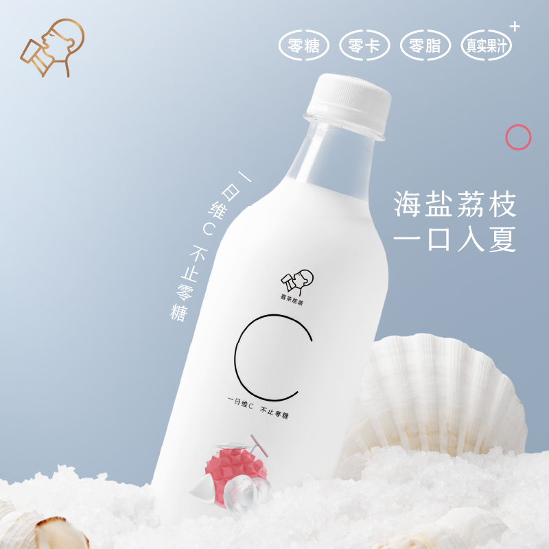 喜茶海盐荔枝无糖气泡水0糖0脂0卡瓶装饮料500ml/瓶整箱 - 图0