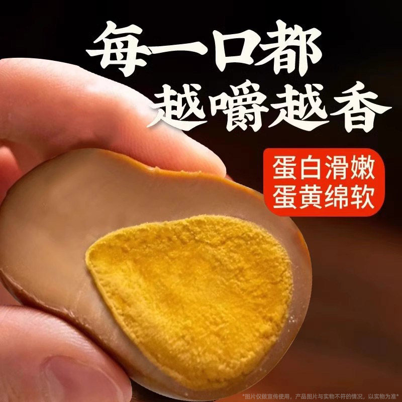 乡巴佬卤蛋五香鸡蛋开袋即食熟食盐焗茶叶蛋夜宵充饥休闲零食小吃,淘宝优惠券,粉丝福利购,淘宝优惠卷