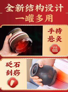 红砭石火龙罐中医专用罐艾灸罐家用经络按摩刮痧罐美容院艾灸器具