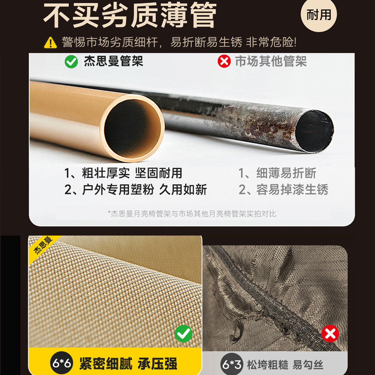 杰思曼月亮椅折叠椅户外露营凳子钓鱼椅沙滩椅小马扎便携野餐椅子