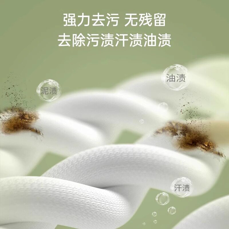 儿童洗衣液补充装家用去污渍去螨酵素洗衣液袋装持久留香抑菌除螨