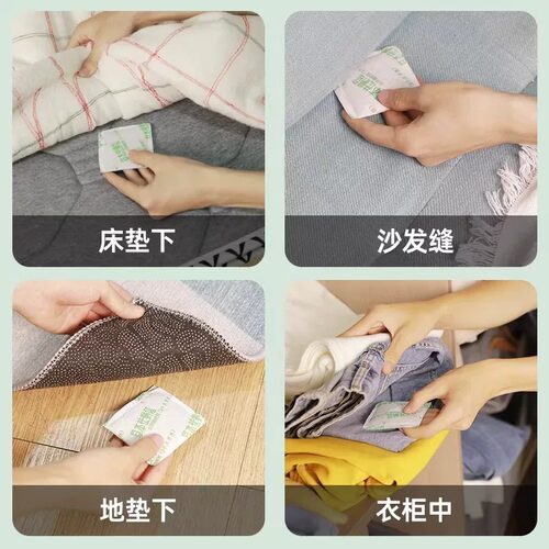 云南本草床上用除螨包防螨虫包祛螨虫药包枕头剂除螨虫神器贴蝻 - 图2