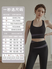 Костюм для фитнеса 瑜伽服女套装普拉提专业健身房晨跑速干衣训练运动跑步健身衣快干
