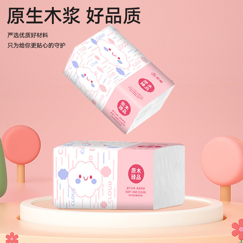 天降1.01元！原木抽纸3包