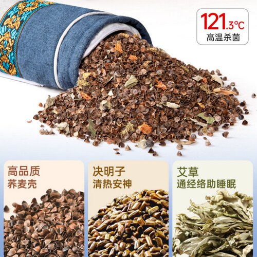艾草颈椎枕艾枕头圆柱枕枕睡觉热敷枕护颈圆形按摩充气睡眠肩颈 - 图3
