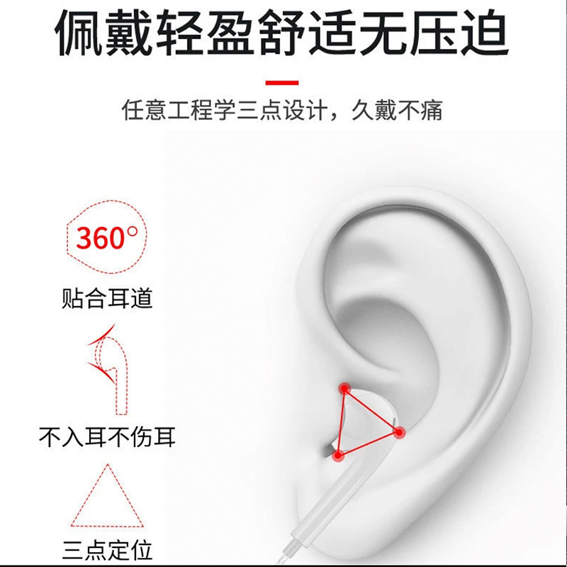 通用耳机圆口线控带麦入耳式重低音有线耳塞适用于华为OPPO小米vi - 图1