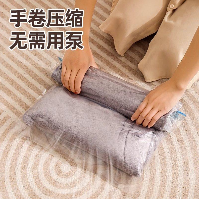 真空压缩袋手卷衣服被子收纳袋密封袋神器出差旅游免抽气旅行衣物,淘宝优惠券,粉丝福利购,淘宝优惠卷