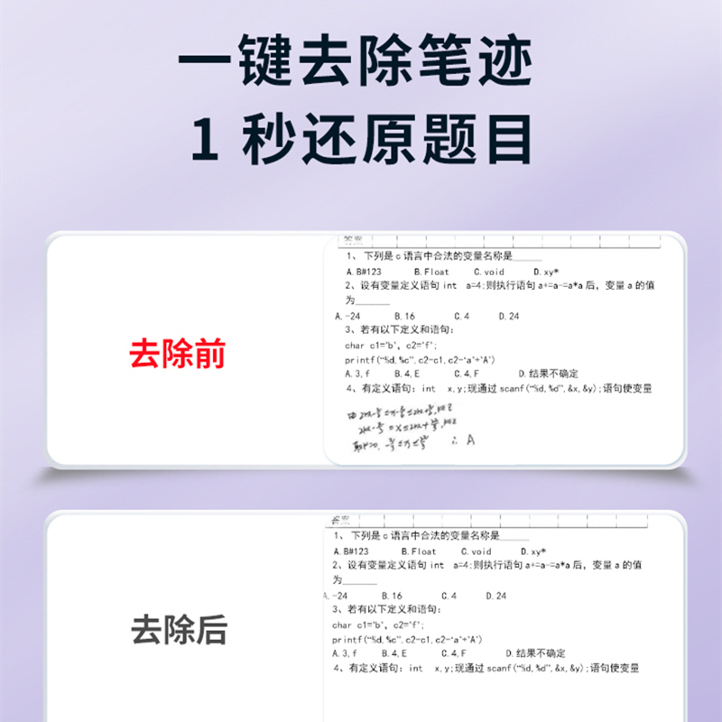 【多功能标签打印机】高清错题打印机小型便携式咕咕照片喵喵学生作业小抄抄题神器无需墨水迷你手账打印机 - 图1