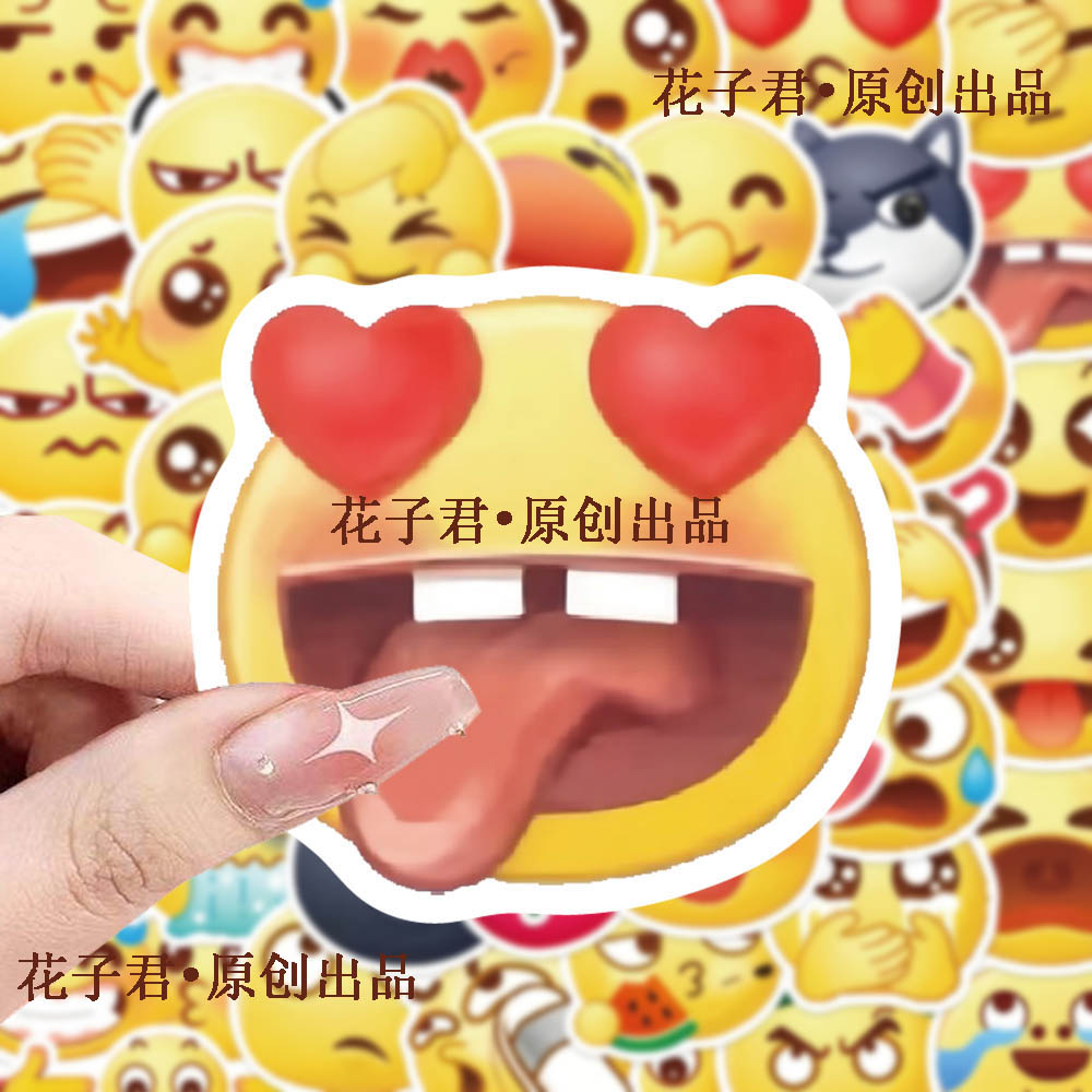 110张抖音emoji表情包贴纸可爱卡通搞笑搞怪手机壳笔记本手账电脑桌面行李箱水杯装饰防水自粘涂鸦贴纸-图2