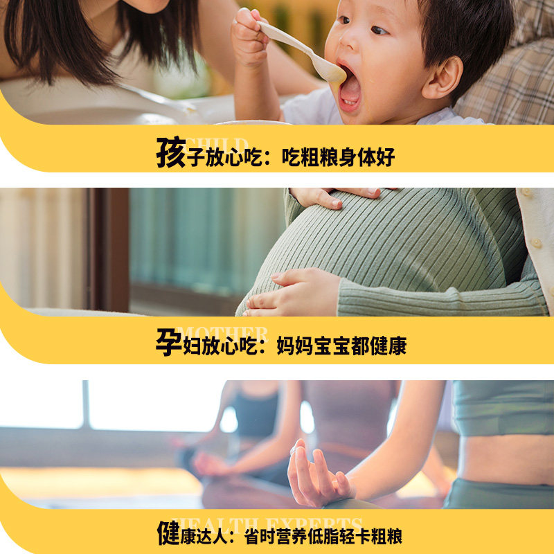 新鲜东北真空包装黏玉米棒黄糯苞米现摘甜粒粘真空装早餐代餐软糯,淘宝优惠券,粉丝福利购,淘宝优惠卷