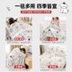 Milk velvet summer blanket | 301 ຄົນເກັບມັນ