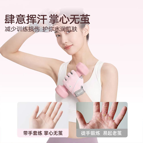 健身手套女薄半指瑜伽单车透气防滑骑行运动单杠壶铃引起向上男 - 图0