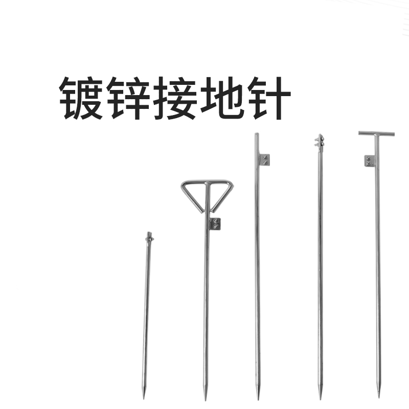 避雷针接地针电力镀锌丁字接地极防雷接地棒接地桩工程家用接地线 - 图0