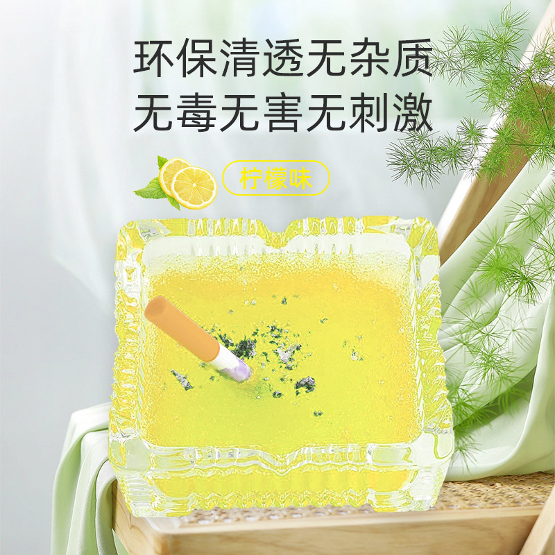 柠檬香味灭烟沙+冰河世纪香味灭烟沙+薰衣草香味灭烟沙