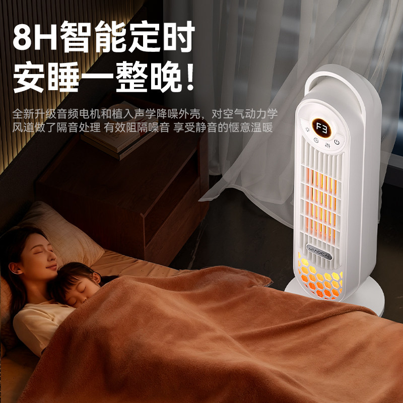 苏宁宜品2025新款暖风机取暖器家用石墨烯电暖气节能省电冬季神器