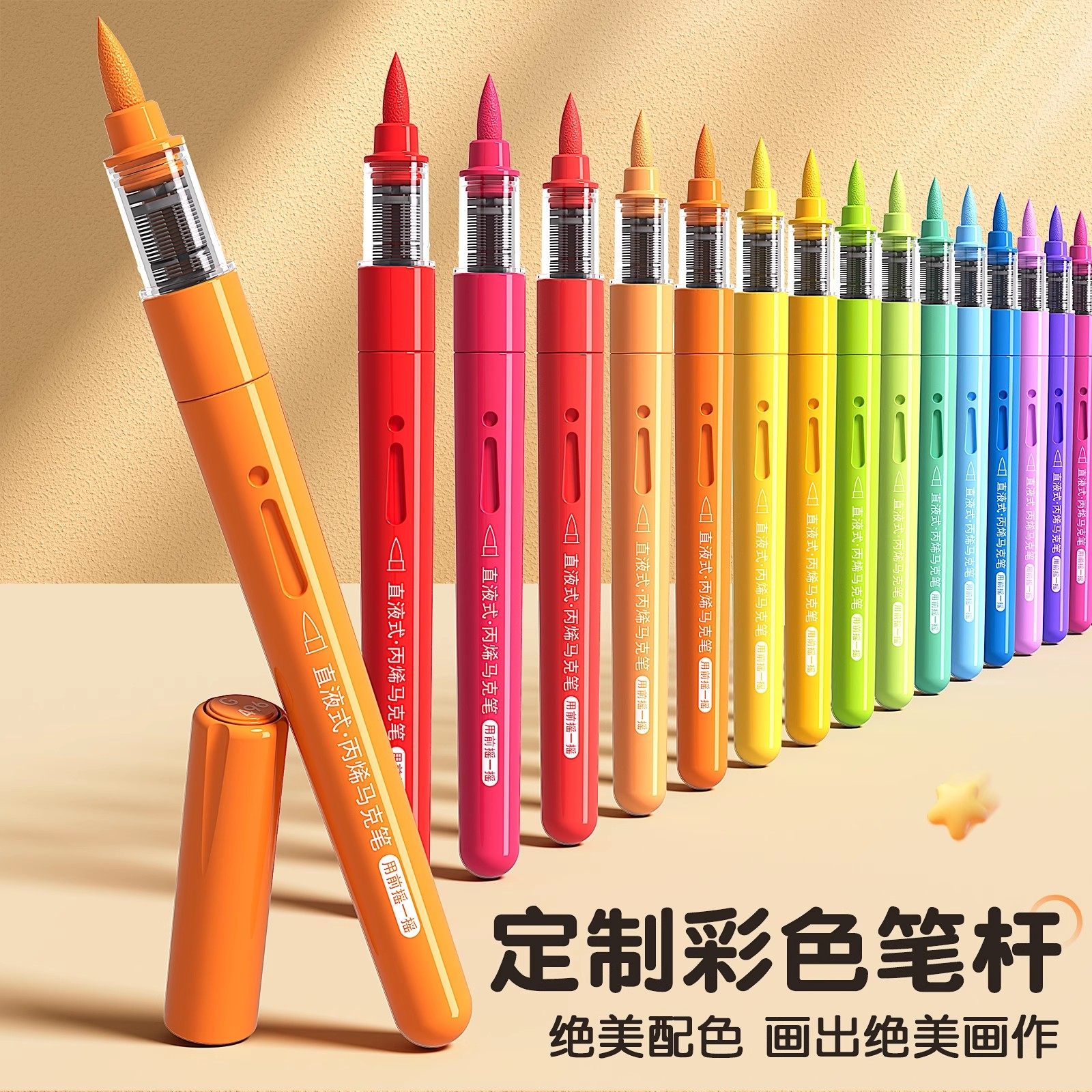 马克笔120色直液式丙烯软头水彩笔小学生美术专用大容量绘画套装美术生专用儿童可洗无毒幼儿园涂鸦笔水性,淘宝优惠券,粉丝福利购,淘宝优惠卷