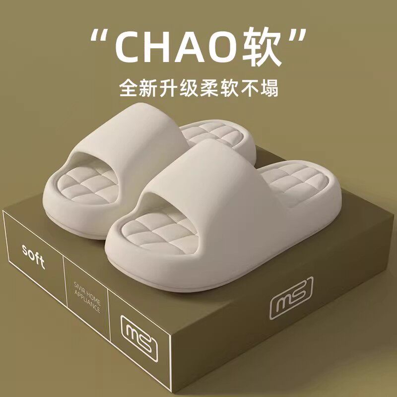 七色纺买一送一拖鞋女夏季新款家居室内浴室防滑防臭情侣凉拖鞋男