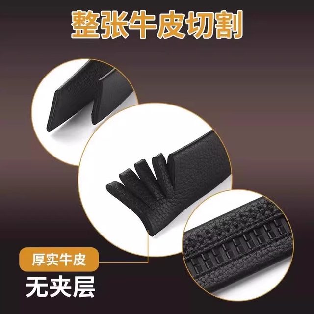 Headless belt men's genuine leather automatic buckle belt without interlayer