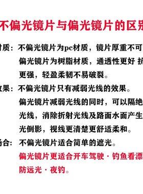 偏光太阳镜夹片男开车钓鱼专用夜视镜可上翻变色墨镜日夜两用