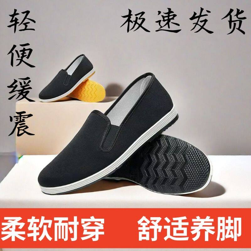 夏季老北京布鞋男款正品牛筋底一脚蹬千层底工作布鞋男防滑防臭