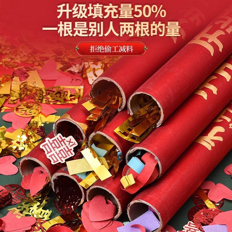 乔迁之喜装饰礼花礼炮伙搬家用品喷花筒新房开工彩纸手持大型庆典,淘宝优惠券,粉丝福利购,淘宝优惠卷