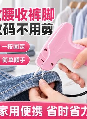 胶针柔软出针顺畅细针标签吊牌枪