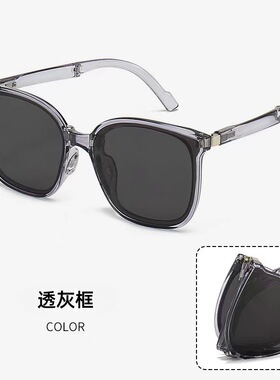 焦下折叠墨镜防紫外线高级偏光