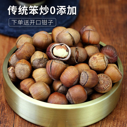 Nueva especialidad Tieling de avellana salvaje del noreste, bocadillos para embarazadas de avellana sin aditivos, 2025 frescos