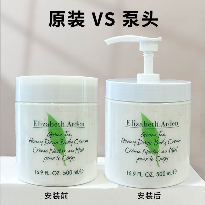 商品详情图片