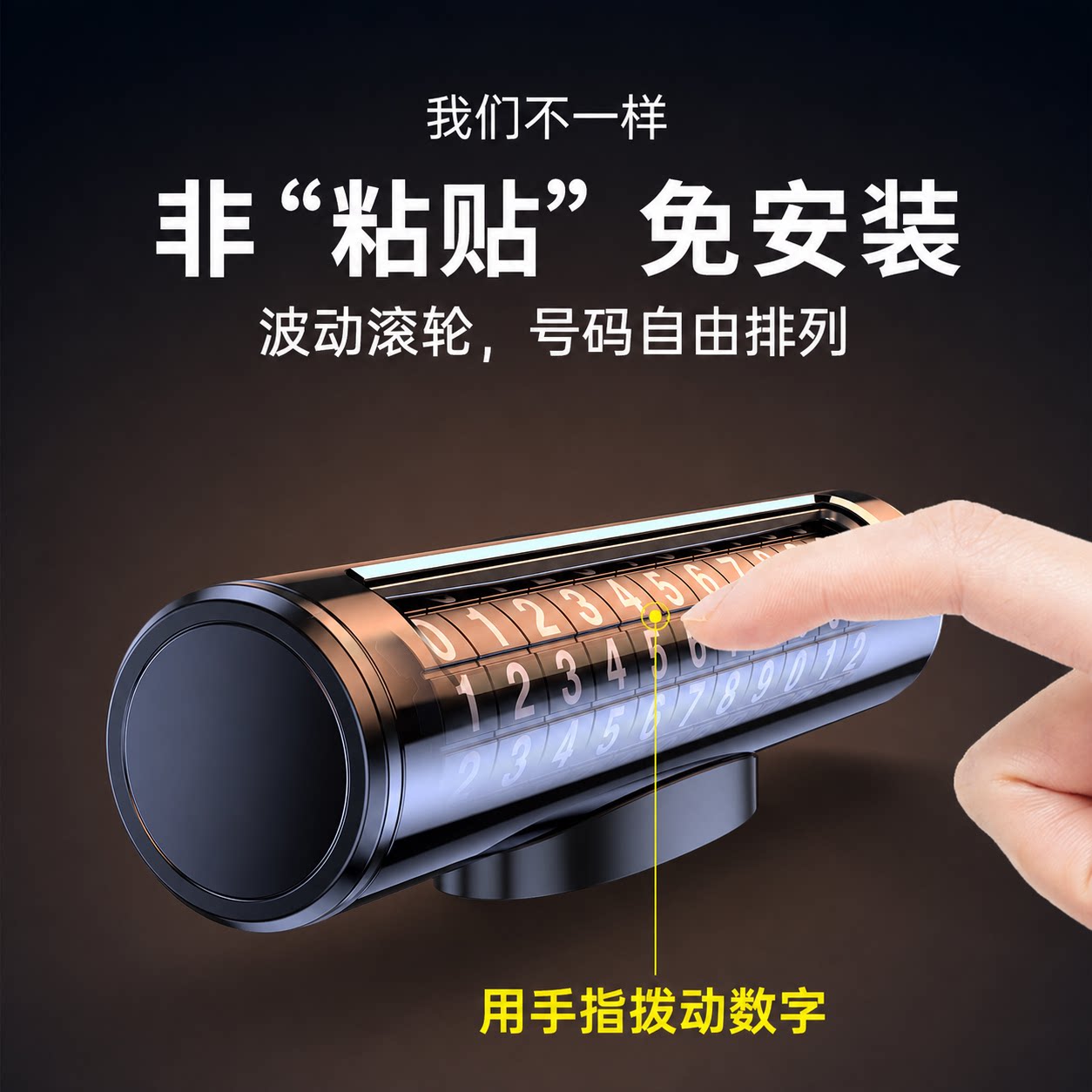 挪车电话牌车用车载临时停车号码移车牌摆件汽车用品高端新款创意